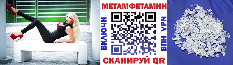 Amphetamine VHQ  наркошоп  Владимир 