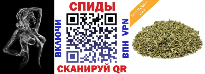 Бутират Butirat  даркнет сайт  Владимир 