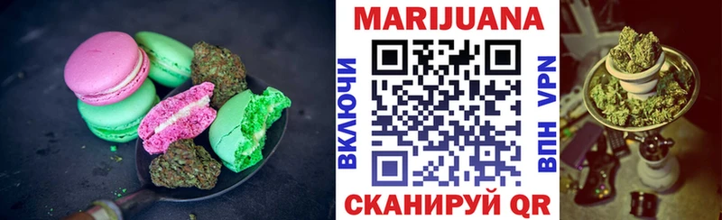 Canna-Cookies конопля  Владимир 