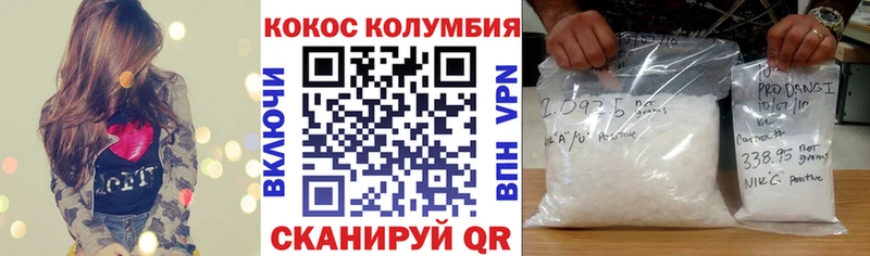MEGA онион  Владимир  КОКАИН Колумбийский  купить наркотики сайты 