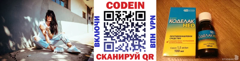мориарти какой сайт  Владимир  Кодеин напиток Lean (лин)  где можно купить наркотик 