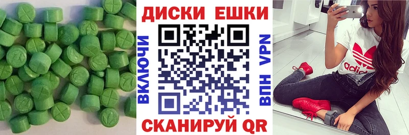 закладки  Владимир  kraken tor  Ecstasy DUBAI 