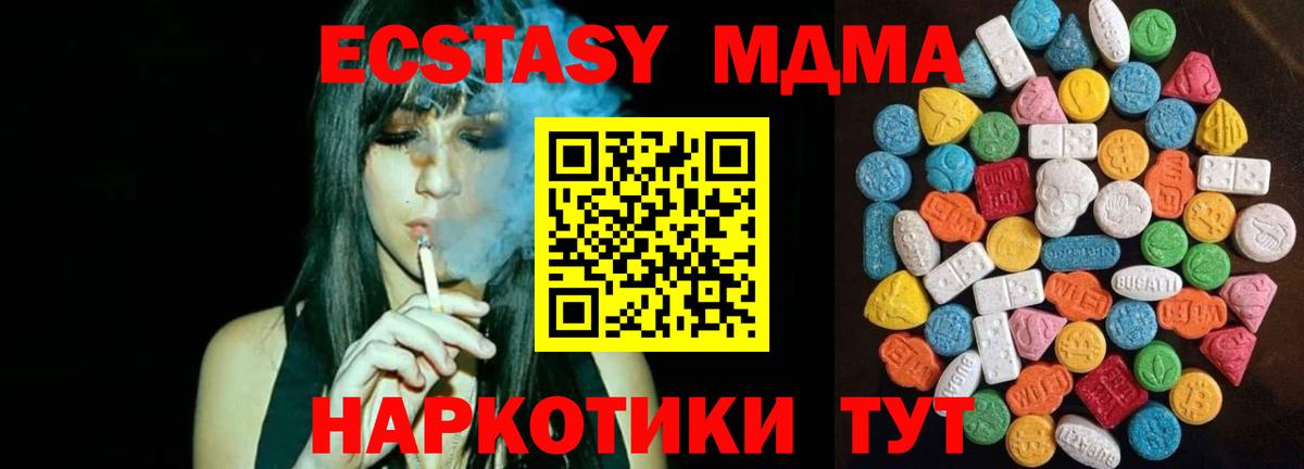 Экстази ешки Владимир