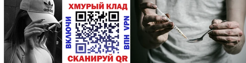 ГЕРОИН хмурый  Владимир 