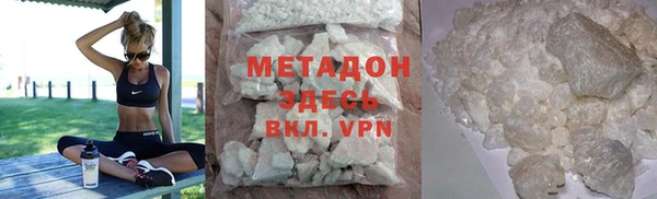 марки nbome Алексин