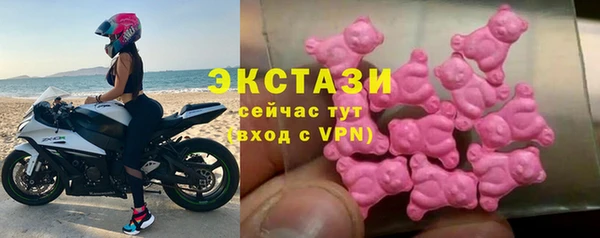 марки nbome Алексин