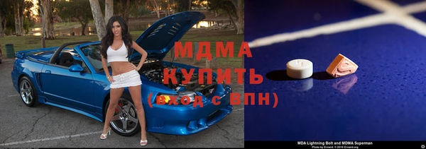 тгк Алзамай