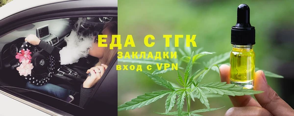 марки nbome Алексин