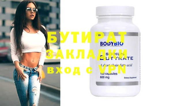 тгк Алзамай