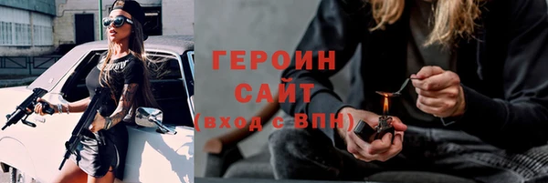 марки nbome Алексин
