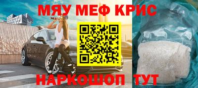 а пвп мука Можайск