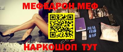 ALPHA PVP Моздок