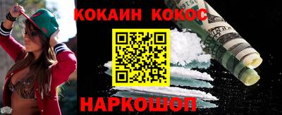 бошки Можга