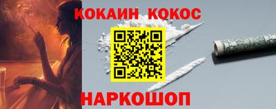 бошки Можга