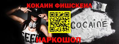 ALPHA PVP Моздок
