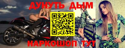 бошки Можга