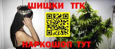бошки Можга