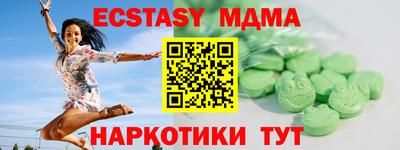 бошки Можга