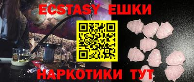ALPHA PVP Моздок