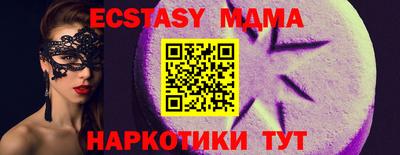 ALPHA PVP Моздок