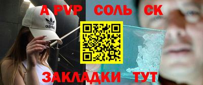 а пвп мука Можайск