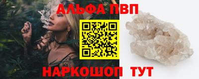 а пвп мука Можайск