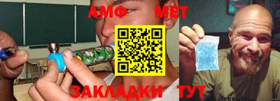 ALPHA PVP Моздок