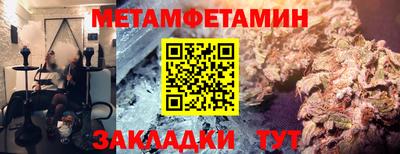 а пвп мука Можайск