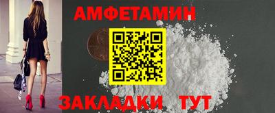 а пвп мука Можайск
