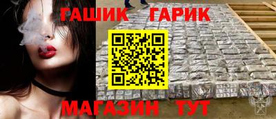 ALPHA PVP Моздок