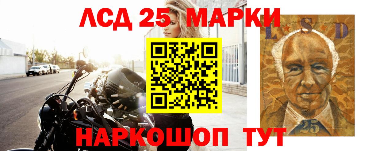 Лсд 25 экстази ecstasy  Вход с VPN  Владимир 