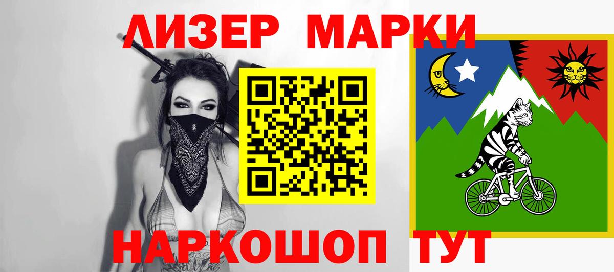 ЛСД экстази кислота Владимир