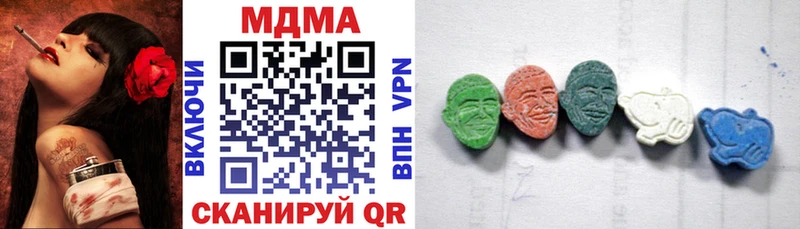 МДМА Molly  Владимир 