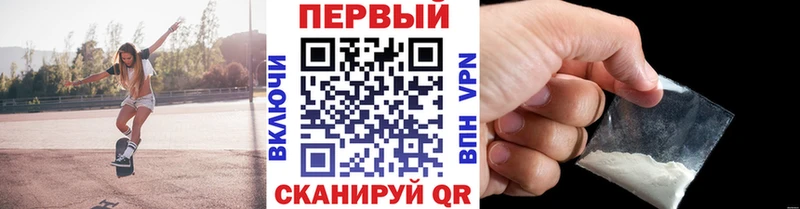 darknet состав  Владимир  Метамфетамин кристалл  магазин   