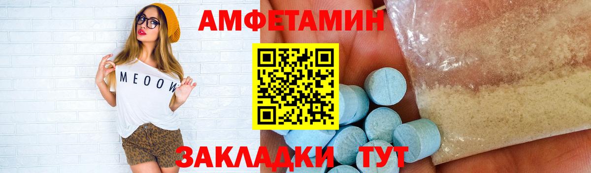 Первитин пудра Владимир