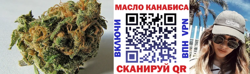 Дистиллят ТГК вейп Владимир